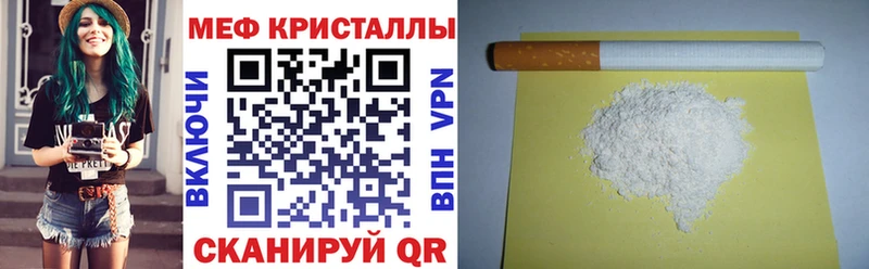 Купить APVP Галлюциногенные грибы ГАШ Мефедрон Прохладный