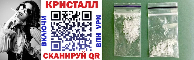 Amphetamine 98% Купить закладки Прохладный