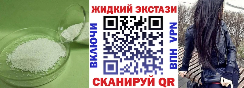БУТИРАТ 1.4BDO  Купить где  Прохладный 
