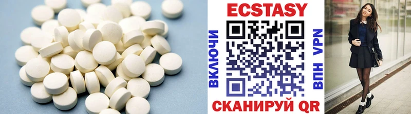 Купить закладки  Прохладный  Ecstasy TESLA 