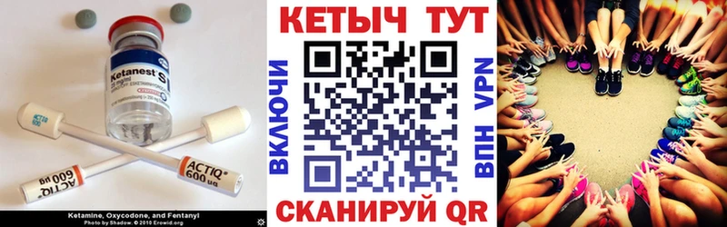 КЕТАМИН VHQ  Купить где  Прохладный 