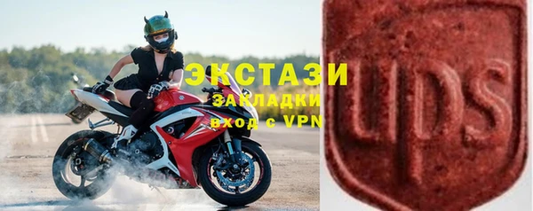 шишки Елабуга