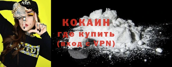 бутират Ельня