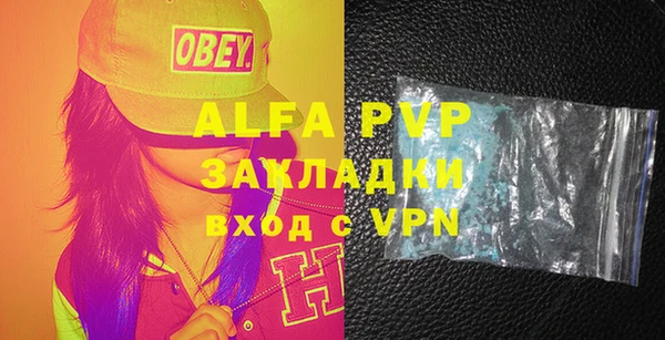 хмурый Елизово