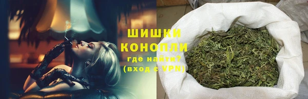 бутират Ельня