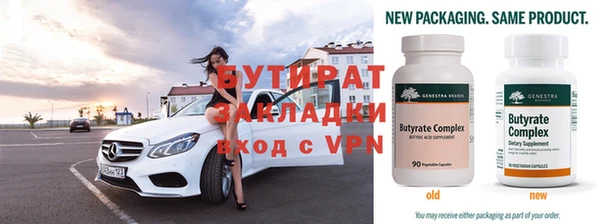 ALPHA PVP Дмитриев