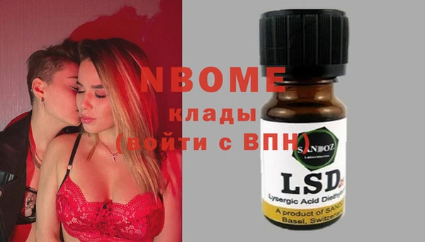 бутират Ельня