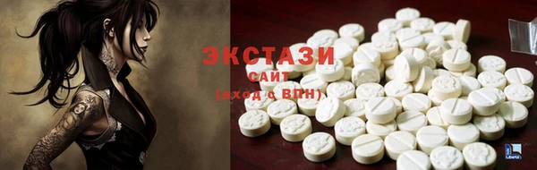 бутират Ельня