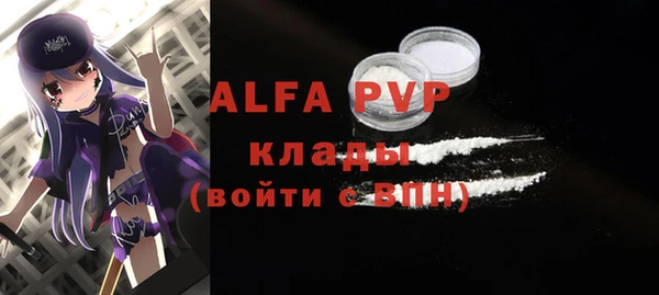 шишки Елабуга