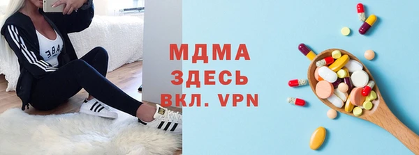 2c-b Дмитровск
