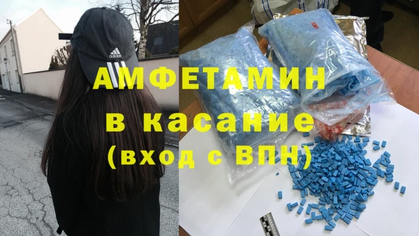 бутират Ельня
