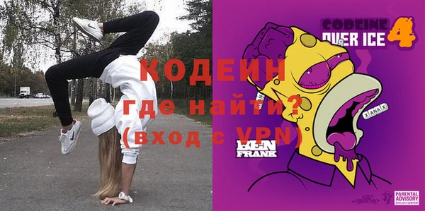 бутират Ельня