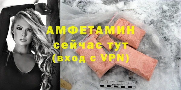 бутират Ельня
