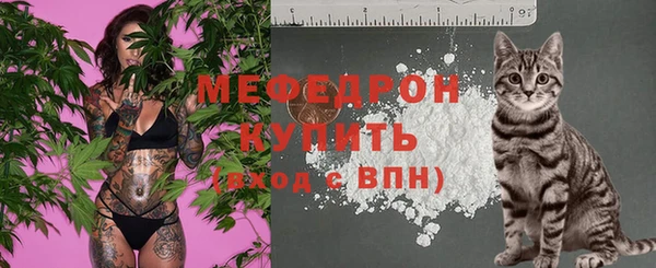 бутират Ельня