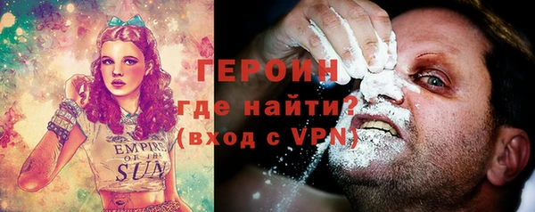 метадон Дмитров
