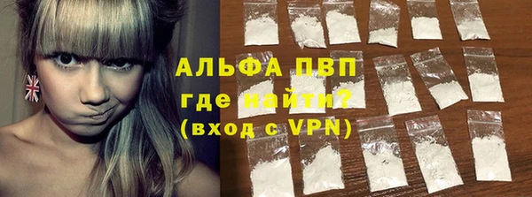 ALPHA PVP Дмитриев