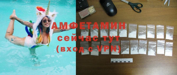 бутират Ельня