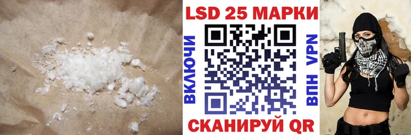 ЛСД экстази ecstasy  Купить закладки  Прохладный 