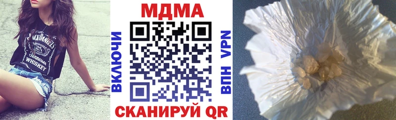 Купить где  Прохладный  MDMA crystal 
