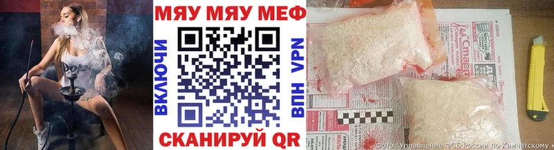 МЕФ VHQ  Прохладный 