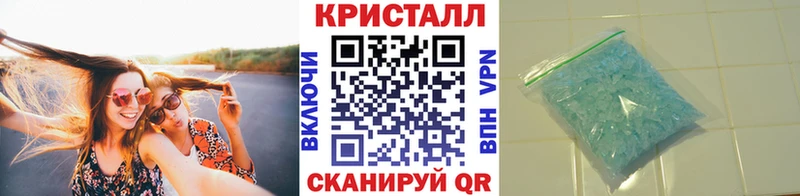 Купить закладки Прохладный Метамфетамин витя