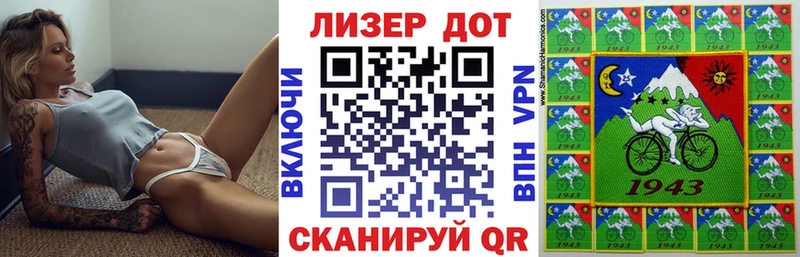 Купить закладки  Прохладный  Марки NBOMe 1500мкг 