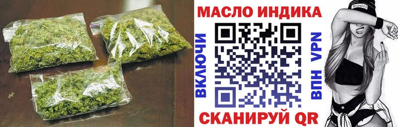 Купить  Прохладный  Дистиллят ТГК вейп 